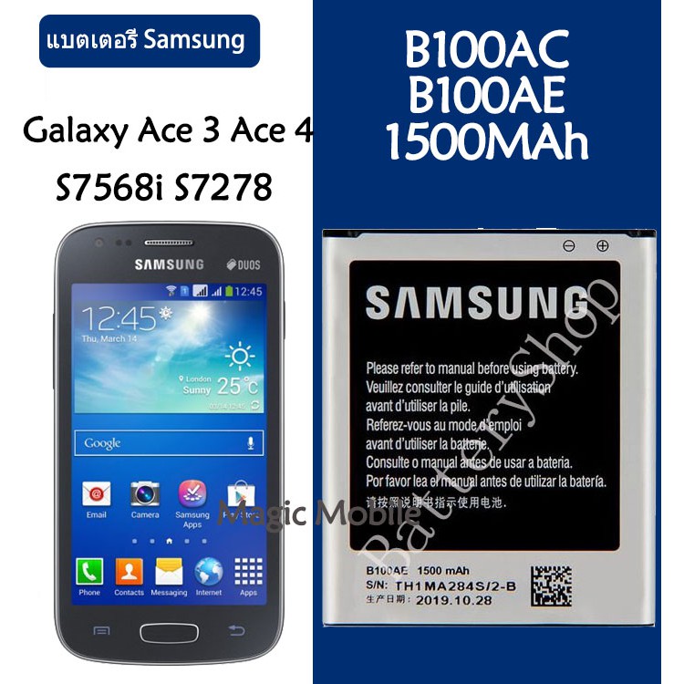 Original แบตเตอรี่ Samsung Galaxy Ace 3 Ace 4 S7568i S7278 I679 S7270 S7262 B100AE B100AC 1500mAh รั