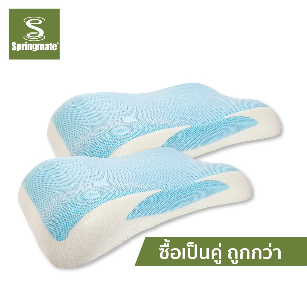 [ผ่อน 0% ส่งฟรี] Springmate หมอนเมมโมรี่โฟมเจลเย็น Super Cool Pillow แพ็คคู่สุดคุ้ม x 2 ใบ
