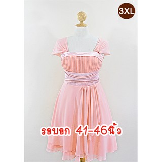 E1031-1-3XL-ชุดราตรีคนอ้วน สีพีช ผ้าชีฟอง มีแขนปล่อยคลุมลงมา ตัดขอบอกด้วยขอบผ้าซาตินและปักเพชรใต้อก