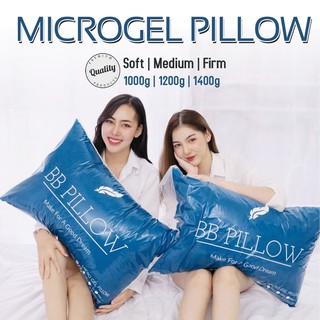 หมอนไมโครเจล  หมอนขนเป็ดเทียม หมอนโรงแรม5ดาว เกรดพรีเมี่ยม ซ…