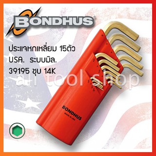 BONDHUS ประแจหกเหลี่ยมตัวแอล 15 ชิ้น ยาว 1.27-10มิล.  รุ่น 39195  บอลฮัส USA.แท้100%