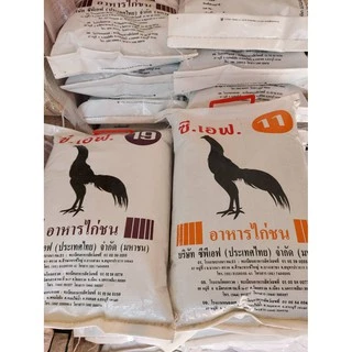 🐔อาหารไก่ชน CF ขนาด 5Kg.