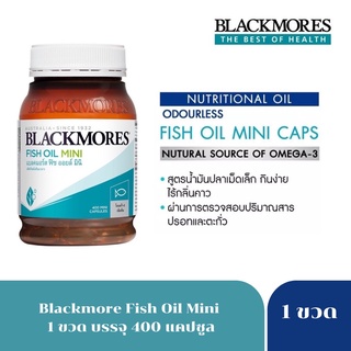 Blackmores Odourless Fish Oil Mini Caps แบลคมอร์ส โอเดอร์เลส ฟิช ออยล์ มินิแคป(ผลิตภัณฑ์เสริมอาหาร)ขนาด400cap 6897