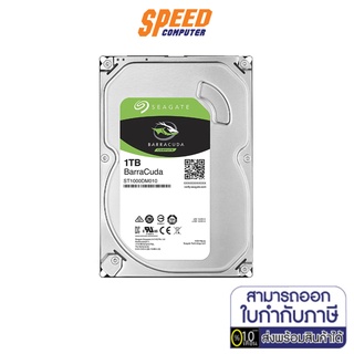 HDD (ฮาร์ดดิสก์) SEAGATE BARRACUDA 7200RPM 1 TB HDD SATA3 (ST1000DM010) by Speedcom