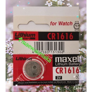 Cr1616maxellก้อนละ45บ.