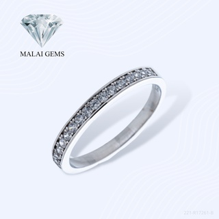 Malai Gems แหวนเพชร เงินแท้ 925 เคลือบทองคำขาว ประดับเพชรสวิส CZ รุ่น 221-R17261-B แถมกล่อง แหวนเงินแท้ แหวนเงิน แหวนแถว