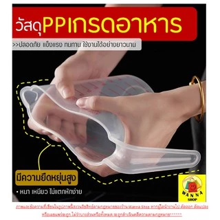 🔥ส่งฟรี🔥 ถ้วยตวงพลาสติก WANNA ใหม่! หูจับยาวกว่าเดิม(มีให้เลือกซื้อ4ขนาด!)