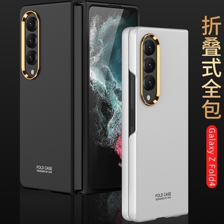 เคสโทรศัพท์มือถือ กันลื่น แบบบางพิเศษ สําหรับ Samsung Galaxy Z Fold 4 Fold4