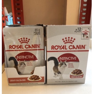 (แพค12ซอง) Royal canin  Instinctive (gravy) 85g.อาหารเปียกสูตรควบคุมน้ำหนักสำหรับแมวโต