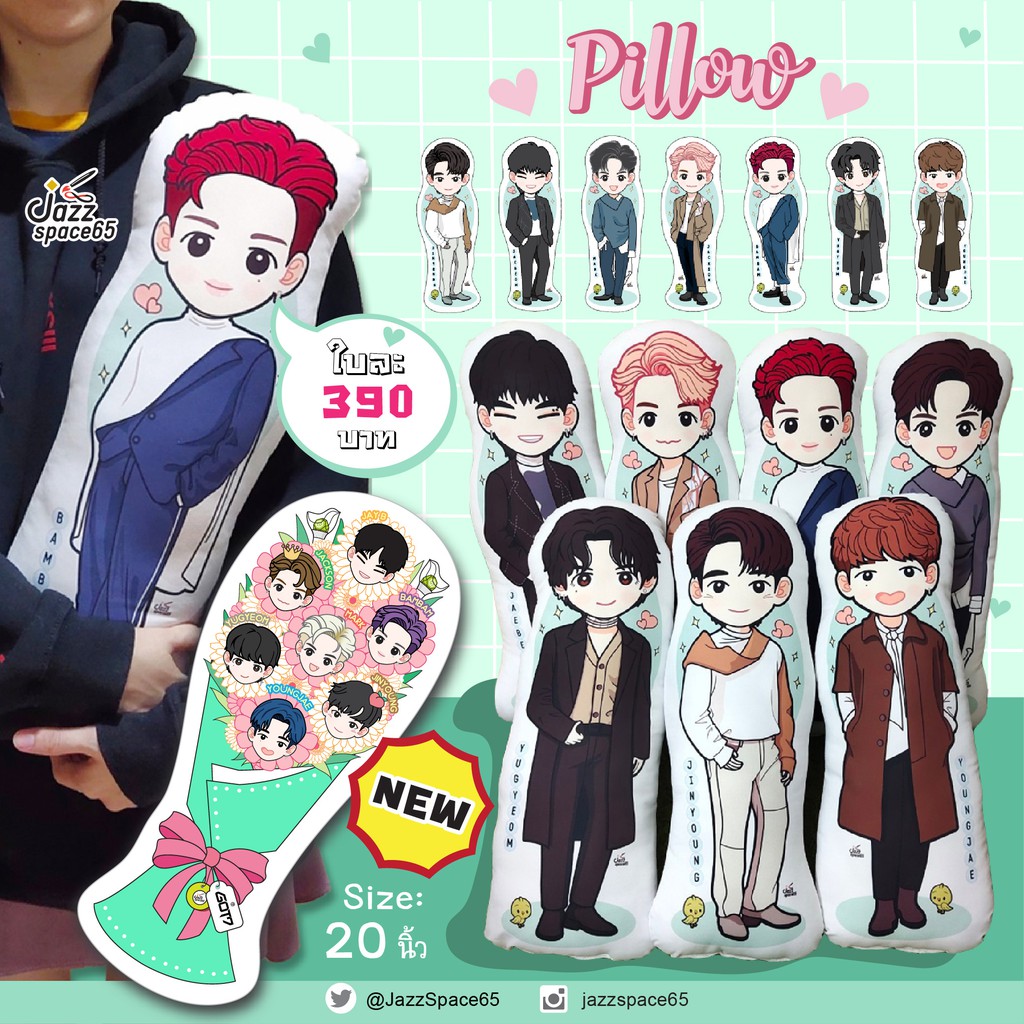 หมอนGOT7 ตุ๊กตา หมอนไดคัท แฟนอาร์ต GOT7(Pillow) [พร้อมส่ง]