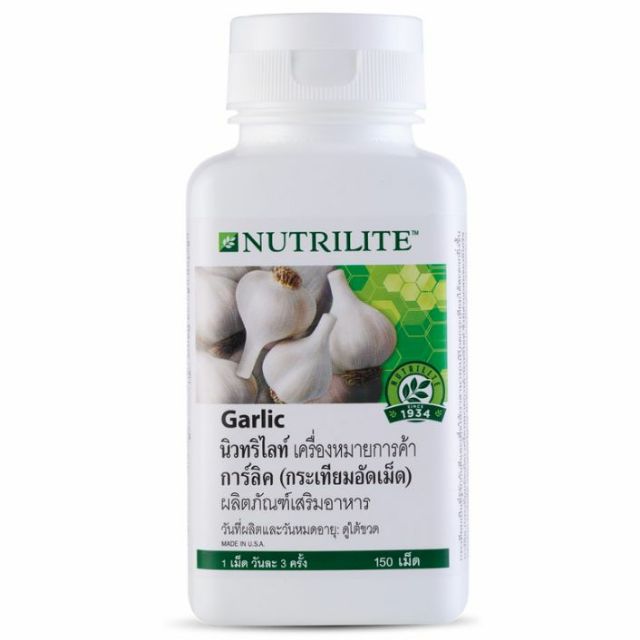 Nutrilite Garlic กระเทียมอัดเม็ด นิวทริไลท์ การ์ลิค ของแท้ ฉลากไทย 100%