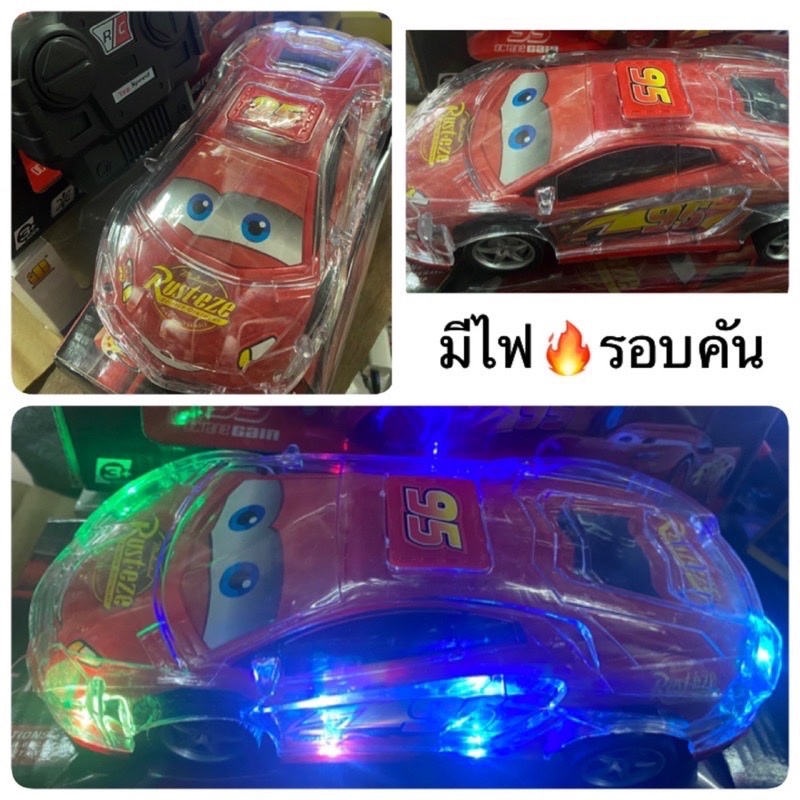 รถบังคับ Lightning McQueen - ไลท์นิ่ง แม็คควีน Cars รถบังคับคาร์ มีไฟรอบคัน Car รถบังคับไร้สาย ขนาด 