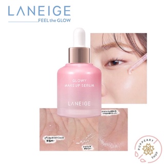 (แท้/พร้อมส่งฉลากไทย เคาเตอร์เซนทรัล) LANEIGE GLOWY MAKEUP SERUM 30ML เซรั่มเมคอัพ ผิวเนียนฉ่ำ เคาเตอร์ไทย ฉลากเซนทรัล