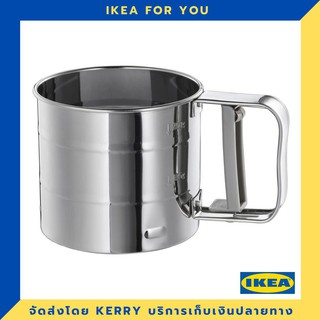 IKEA ที่ร่อนแป้ง สแตนเลส ขายดี !!!