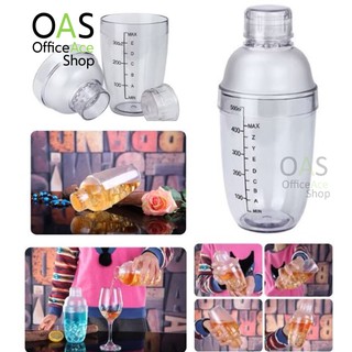 ลดล้างสต็อก US Plastic Cocktail Shaker ค็อคเทลเชคเกอร์พลาสติก