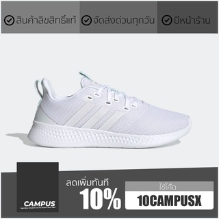 ADIDAS Puremotion “White-Peppermint”🌿H00586..