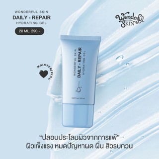 Daily-Repair Hydrating Gel