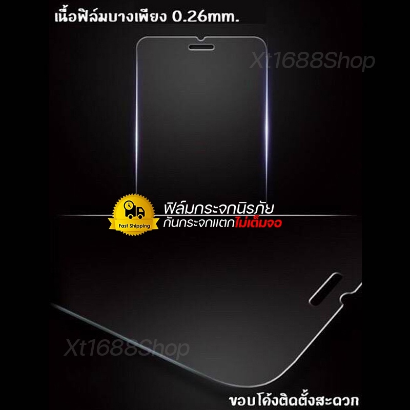 ฟิล์มกระจกนิรภัย ฟิล์มกระจกกันรอยหน้าจอโทรศัพท์ ฟิล์มกันแตก สำหรับ For Redmi Redmi 8/8a Redmi 9-650 Redmi 9a/9c ราคา ถูกที่สุด ดีลบีเคเค แกลเลอรีภาพที่ 2