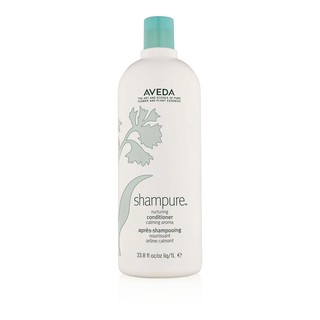AVEDA ครีมนวดผม Shampure™ Nurturing Conditioner ขนาด 1000 มล. แชมพู ครีมนวดผม ผลิตภัณฑ์ดูแลเส้นผม ผลิตภัณฑ์ดูแลผิวกาย เส