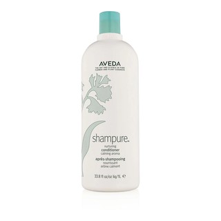 AVEDA ครีมนวดผม Shampure™ Nurturing Conditioner ขนาด 1000 มล. แชมพู ครีมนวดผม ผลิตภัณฑ์ดูแลเส้นผม ผลิตภัณฑ์ดูแลผิวกาย เส