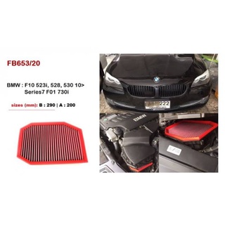 BMC Airfilters 🇮🇹  กรองอากาศแต่ง สำหรับ BMW F10