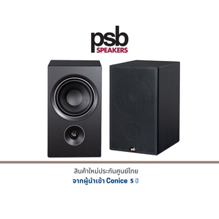 PSB Alpha P5 Bookshelf Speakers