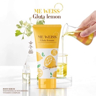 ME WEISS GLUTA LEMON มีไวส์ กลูต้าเลม่อนเร่งผิวขาว ขนาด 120 ml.