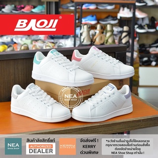 [ลิขสิทธิ์แท้ ผ่อน0%] Baoji 317A Stan Court Style II [W] NEA รองเท้าผ้าใบ บาโอจิ ผู้หญิง รุ่นฮิต