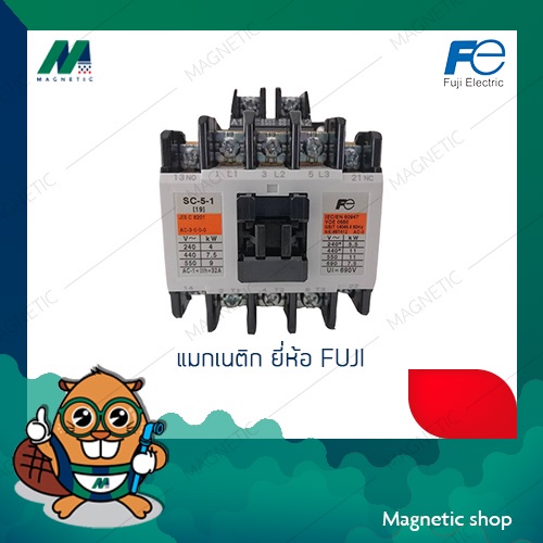 แมกเนติก ยี่ห้อ FUJI รุ่น SC-03 ,SC-05 , SC-5-1