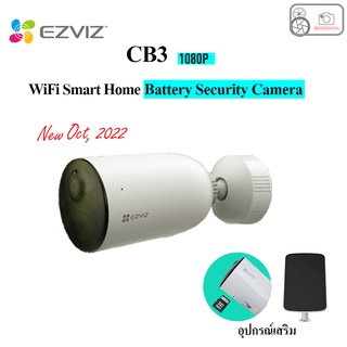 EZVIZ WiFi Smart Home Battery Camera CB3 (1080P)