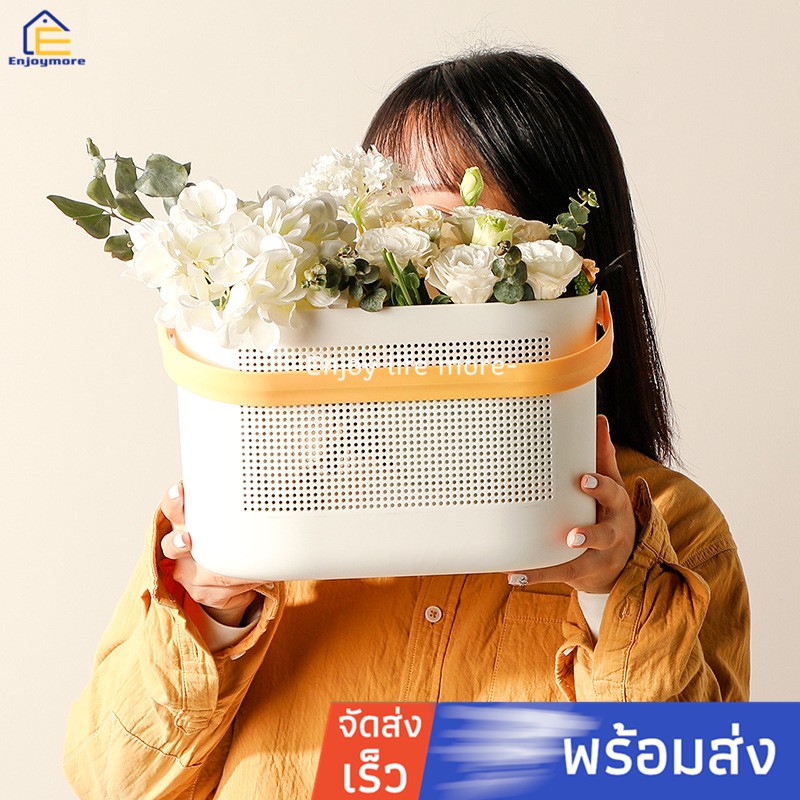Enjoymore ตะกร้าพร้อมหูหิ้ว ตะกร้าใส่อุปกรณ์อาบน้ำ