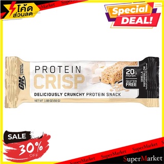 ON Protein Crisp Vanilla Marshmallow 56g. ON Protein Crisp Vanilla Marshmallow 56g.