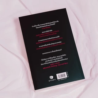 หนังสือ โฮโมดีอุส ประวัติย่อของวันพรุ่งนี้ : Homo Deus A Brief History of Tomorrow