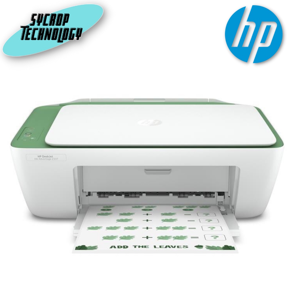 HP DeskJet Ink Advantage 2337 All-in-One Printer ประกันศูนย์ เช็คสินค้าก่อนสั่งซื้อ