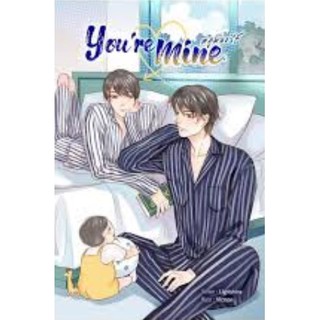 (พร้อมส่ง) YOU RE MINE. #ภูหลงวีร์