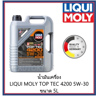 น้ำมันเครื่อง LIQUI MOLY TOP TEC 4200 5W-30 ขนาด 5L