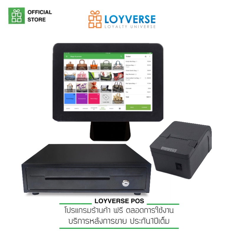 Loyverse POSโปรโมชั่นเครื่องแคชเชียร์รุ่นใหม่ Loyverse POS 10.1" แทบเล็ต 3G เครื่องพิมพ์ใบเสร็จบลูทูธ D58I 58mm ลิ้นชัก