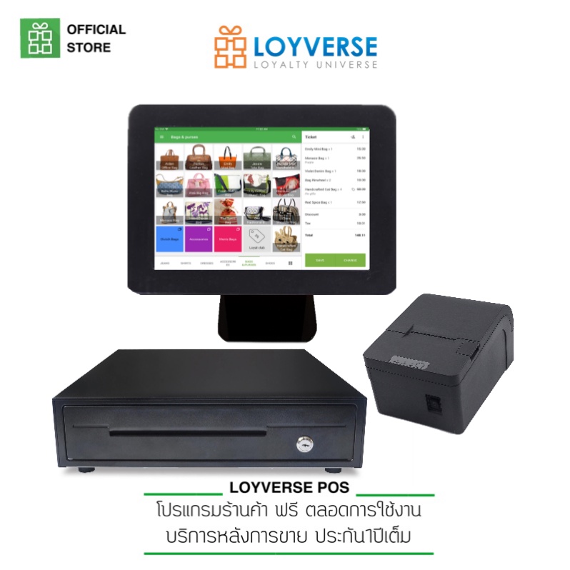Loyverse POSโปรโมชั่นเครื่องแคชเชียร์รุ่นใหม่ Loyverse POS 10.1" แทบเล็ต 4G เครื่องพิมพ์ใบเสร็จบลูทู