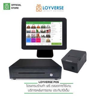 Loyverse POSโปรโมชั่นเครื่องแคชเชียร์รุ่นใหม่ Loyverse POS 10.1" แทบเล็ต 4G เครื่องพิมพ์ใบเสร็จบลูทูธ D58I 58mm ลิ้นชัก