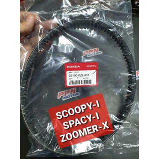 สายพาน HONDA SPACY-i,SCOOPY-i 12-15,ZOOMER-X 12-15 23100-KZL-931