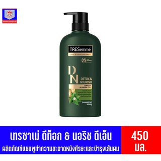 เทรซาเม่ แชมพู ดีท็อก &amp; นอริช ทำความสะอาดเส้นผมและหนังศีรษะ 450มล.