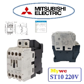 แม็คเนติกมิตซูบิชิ แมคเนติก 380V ST-10 MITSUBISHI MAGNETIC CON ST10 380โวล