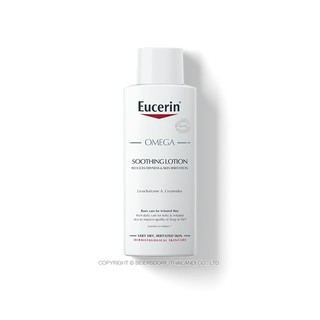 Eucerin Omega Soothing Lotion 250ml.พิเศษจากราคาปกติ1000บาท