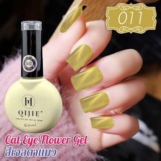 สีเจล Cat Eye Gel ขนาด15 ml. 11