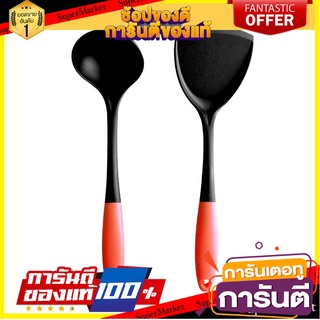 ชุดอุปกรณ์ครัว MEYER PARTNER 2 ชิ้น อุปกรณ์ตักอาหาร NYLON TURNER SET MEYER PARTNER 2PCS