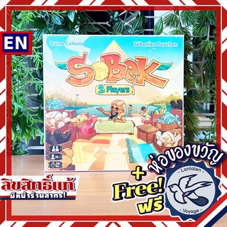 Sobek 2 Player ห่อของขวัญฟรี [Boardgame]