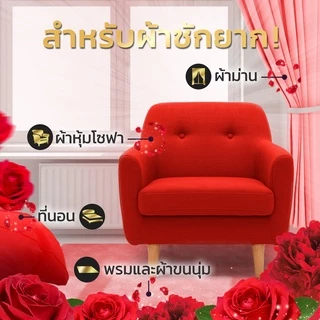 [ใหม่] Downy ดาวน์นี่ สเปรย์ฉีดผ้าหอม กลิ่น แพชชั่น 370 มล - Downy Fabric Spray Passion Scent x2