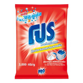 ✨ขายดี✨ โปร ผงซักฟอก สูตรมาตรฐาน 3000 กรัม Pro Standard Detergent Formula 3000 g