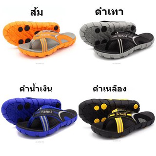 รองเท้า scholl รุ่น 3U 2393 สี ส้ม ดำน้ำเงิน ดำเหลือง ดำเทา