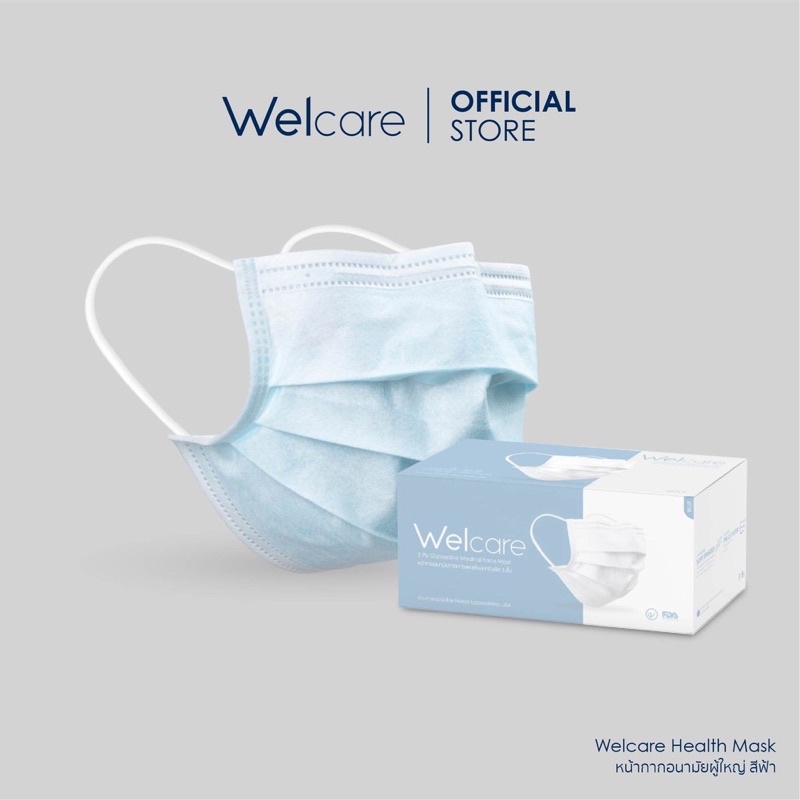 Welcare   3 Ply Health Mask